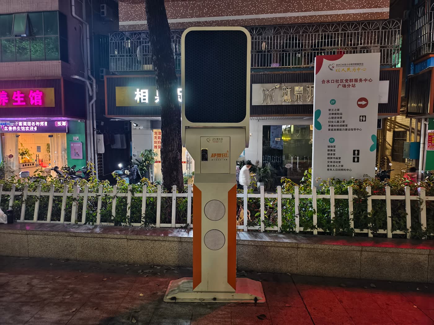 深圳光明合水口文化广场
