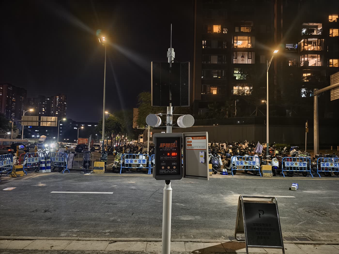 深圳宝安铁仔山公园