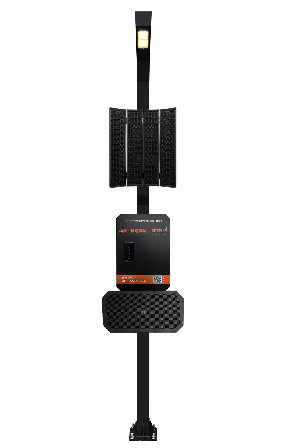 N54-S